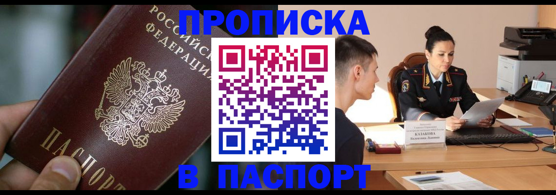 регистрация для дет. сада в Ессентуках